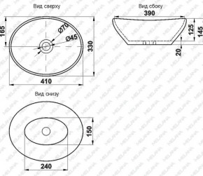 Накладная раковина melana mln-7138mb (матовая черная) в Воткинске - votkinsk.ok-mebel.com | фото 2