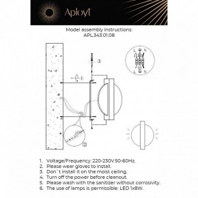 Накладной светильник Aployt Abeliya APL.343.01.08 в Воткинске - votkinsk.ok-mebel.com | фото 2