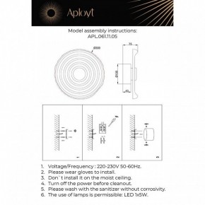 Накладной светильник Aployt Anecia APL.061.11.05 в Воткинске - votkinsk.ok-mebel.com | фото 2