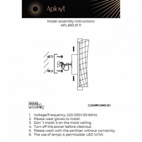 Накладной светильник Aployt Klemens APL.660.01.11 в Воткинске - votkinsk.ok-mebel.com | фото 2