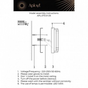 Накладной светильник Aployt Lakres APL.070.01.05 в Воткинске - votkinsk.ok-mebel.com | фото 2