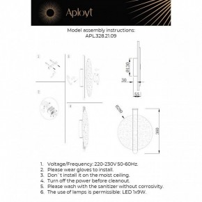 Накладной светильник Aployt Lorentayn APL.328.21.09 в Воткинске - votkinsk.ok-mebel.com | фото 2