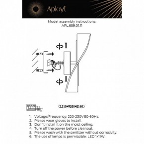 Накладной светильник Aployt Viola APL.659.01.11 в Воткинске - votkinsk.ok-mebel.com | фото 2