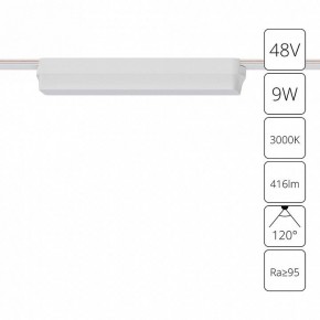 Накладной светильник Arte Lamp Rapid A1153PL-1WH в Воткинске - votkinsk.ok-mebel.com | фото 2