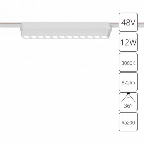 Накладной светильник Arte Lamp Rapid A1154PL-1WH в Воткинске - votkinsk.ok-mebel.com | фото 2