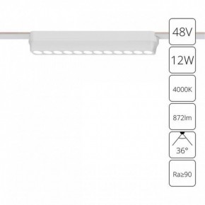 Накладной светильник Arte Lamp Rapid A6154PL-1WH в Воткинске - votkinsk.ok-mebel.com | фото 2