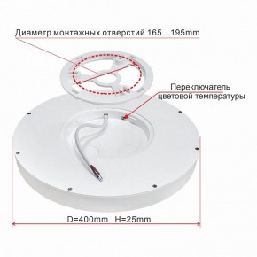 Накладной светильник Citilux Бейсик CL738321V в Воткинске - votkinsk.ok-mebel.com | фото 4