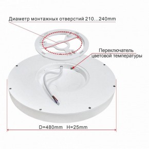 Накладной светильник Citilux Бейсик CL738401V в Воткинске - votkinsk.ok-mebel.com | фото 4