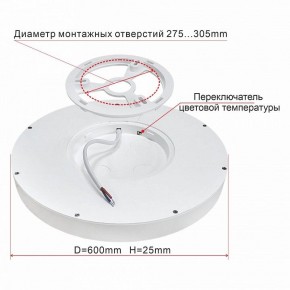 Накладной светильник Citilux Бейсик CL738501V в Воткинске - votkinsk.ok-mebel.com | фото 4