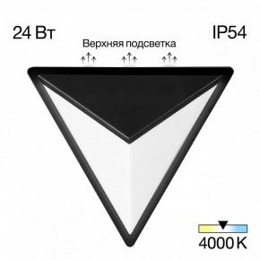 Накладной светильник Citilux Domus CLU0804BK в Воткинске - votkinsk.ok-mebel.com | фото 2