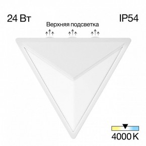 Накладной светильник Citilux Domus CLU0804WH в Воткинске - votkinsk.ok-mebel.com | фото 2