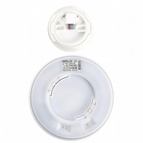 Накладной светильник Citilux Etalon CL750180 в Воткинске - votkinsk.ok-mebel.com | фото 9