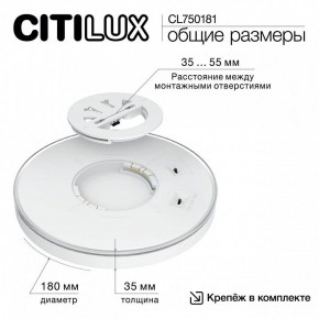 Накладной светильник Citilux Etalon CL750181 в Воткинске - votkinsk.ok-mebel.com | фото 10
