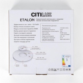 Накладной светильник Citilux Etalon CL750241 в Воткинске - votkinsk.ok-mebel.com | фото 13
