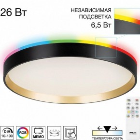 Накладной светильник Citilux ETALON CL750321R в Воткинске - votkinsk.ok-mebel.com | фото