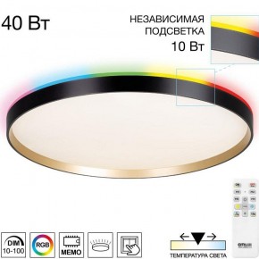 Накладной светильник Citilux ETALON CL750501R в Воткинске - votkinsk.ok-mebel.com | фото