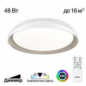 Накладной светильник Citilux MEGA CL752351G в Воткинске - votkinsk.ok-mebel.com | фото 3