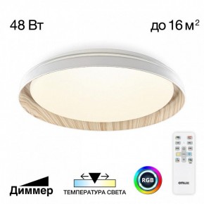 Накладной светильник Citilux MEGA CL752352G в Воткинске - votkinsk.ok-mebel.com | фото 3