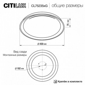 Накладной светильник Citilux MEGA CL752352G в Воткинске - votkinsk.ok-mebel.com | фото 4