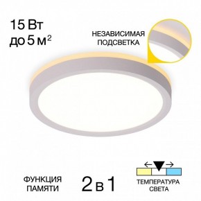 Накладной светильник Citilux NORMA CL748180 в Воткинске - votkinsk.ok-mebel.com | фото 2