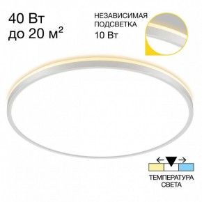 Накладной светильник Citilux Norma CL748500 в Воткинске - votkinsk.ok-mebel.com | фото 4