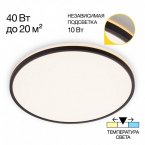Накладной светильник Citilux Norma CL748501 в Воткинске - votkinsk.ok-mebel.com | фото 2