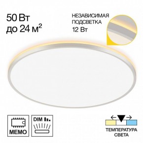 Накладной светильник Citilux Norma CL748600 в Воткинске - votkinsk.ok-mebel.com | фото 7