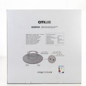 Накладной светильник Citilux Norma CL748600 в Воткинске - votkinsk.ok-mebel.com | фото 9