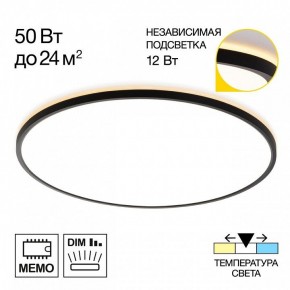 Накладной светильник Citilux Norma CL748601 в Воткинске - votkinsk.ok-mebel.com | фото 2