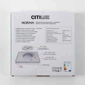 Накладной светильник Citilux Norma CL748K201 в Воткинске - votkinsk.ok-mebel.com | фото 9