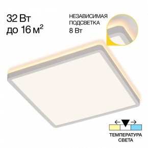 Накладной светильник Citilux Norma CL748K300 в Воткинске - votkinsk.ok-mebel.com | фото 2