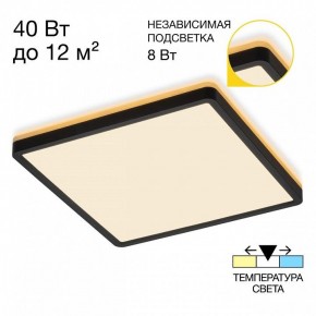 Накладной светильник Citilux Norma CL748K301 в Воткинске - votkinsk.ok-mebel.com | фото 2