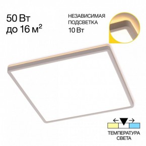 Накладной светильник Citilux Norma CL748K400 в Воткинске - votkinsk.ok-mebel.com | фото 7