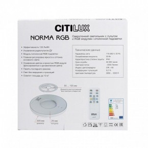 Накладной светильник Citilux Norma CL749320 в Воткинске - votkinsk.ok-mebel.com | фото 10