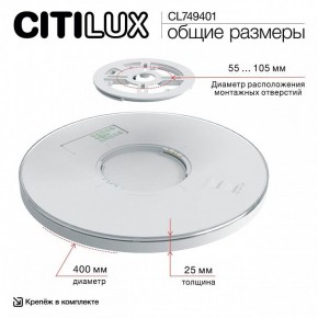 Накладной светильник Citilux NORMA CL749401 в Воткинске - votkinsk.ok-mebel.com | фото 11