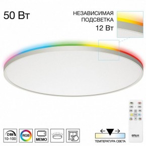 Накладной светильник Citilux NORMA CL749600 в Воткинске - votkinsk.ok-mebel.com | фото