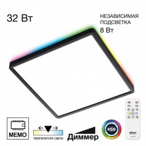 Накладной светильник Citilux Norma CL749K301 в Воткинске - votkinsk.ok-mebel.com | фото 2