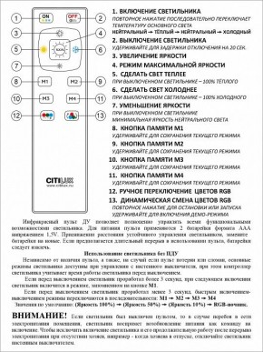 Накладной светильник Citilux Симпла CL714330G в Воткинске - votkinsk.ok-mebel.com | фото 17