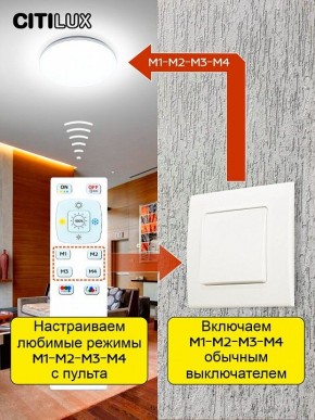 Накладной светильник Citilux Симпла CL714330G в Воткинске - votkinsk.ok-mebel.com | фото 6