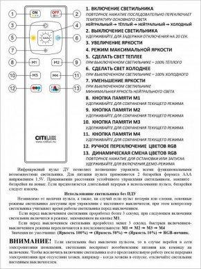 Накладной светильник Citilux Спутник CL734900G в Воткинске - votkinsk.ok-mebel.com | фото 9