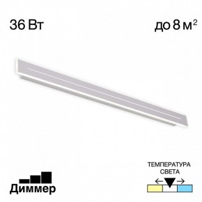 Накладной светильник Citilux Тринити CL238690 в Воткинске - votkinsk.ok-mebel.com | фото 2