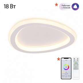 Накладной светильник Citilux ТRIO CL215B220 в Воткинске - votkinsk.ok-mebel.com | фото 6