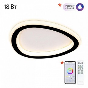 Накладной светильник Citilux ТRIO CL215B221 в Воткинске - votkinsk.ok-mebel.com | фото 6