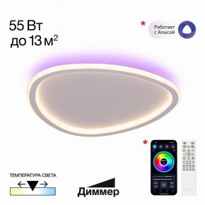 Накладной светильник Citilux ТRIO CL215B240E в Воткинске - votkinsk.ok-mebel.com | фото 2