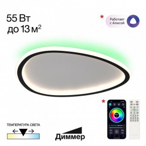 Накладной светильник Citilux ТRIO CL215B241E в Воткинске - votkinsk.ok-mebel.com | фото 3