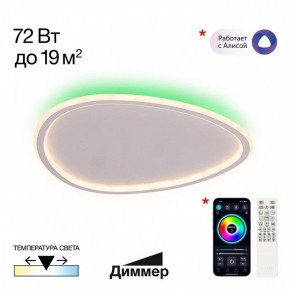 Накладной светильник Citilux ТRIO CL215B250E в Воткинске - votkinsk.ok-mebel.com | фото 2