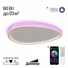 Накладной светильник Citilux ТRIO CL215B260E в Воткинске - votkinsk.ok-mebel.com | фото 3