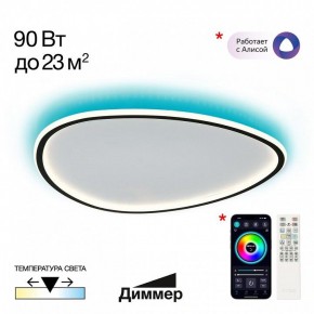 Накладной светильник Citilux ТRIO CL215B261E в Воткинске - votkinsk.ok-mebel.com | фото 3