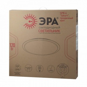 Накладной светильник Эра Классик SPB-6-120-RC Saturn (С) в Воткинске - votkinsk.ok-mebel.com | фото 2