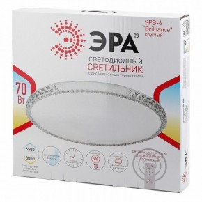 Накладной светильник Эра Классик SPB-6 Brilliance R 70 в Воткинске - votkinsk.ok-mebel.com | фото 3